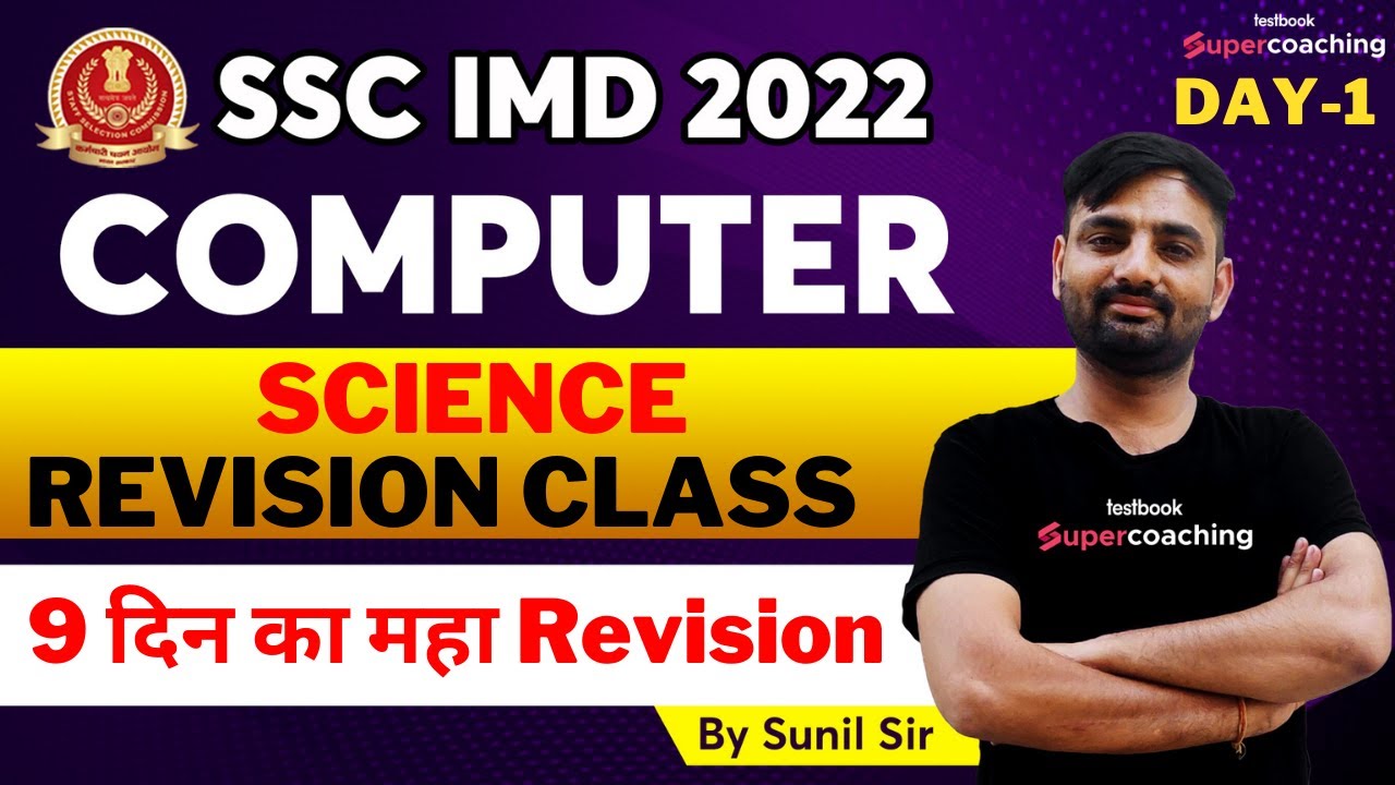 SSC IMD Computer Science 2022 | Computer Revision for SSC IMD Scientific Assistant Day-1| Sunil Sir