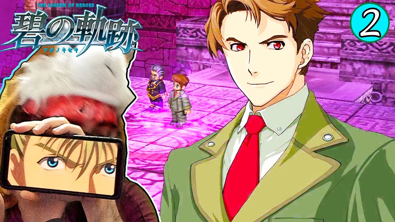 Trails To Azure | Nightmare | 