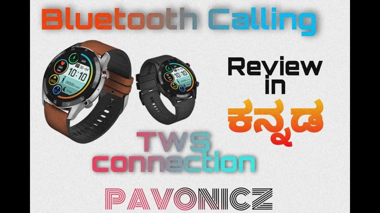 GIONEE GSW8 Smartwatch Full Specifications/Review⚡ | Calling feature | Setting smartwatch | PAVONICZ