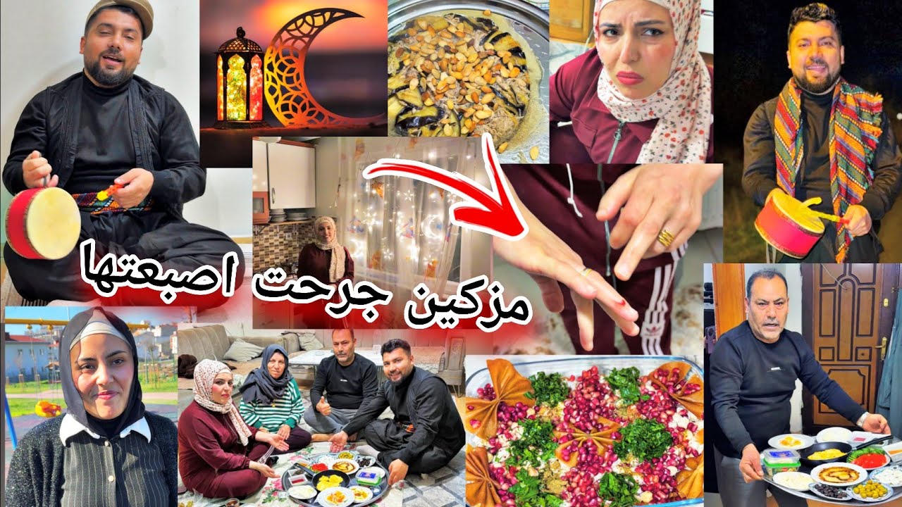 أول يوم رمضان🤲 وآخر رمضان مع مزكين 😭//من السحور للإفطار//عبدو صار مسحراتي
