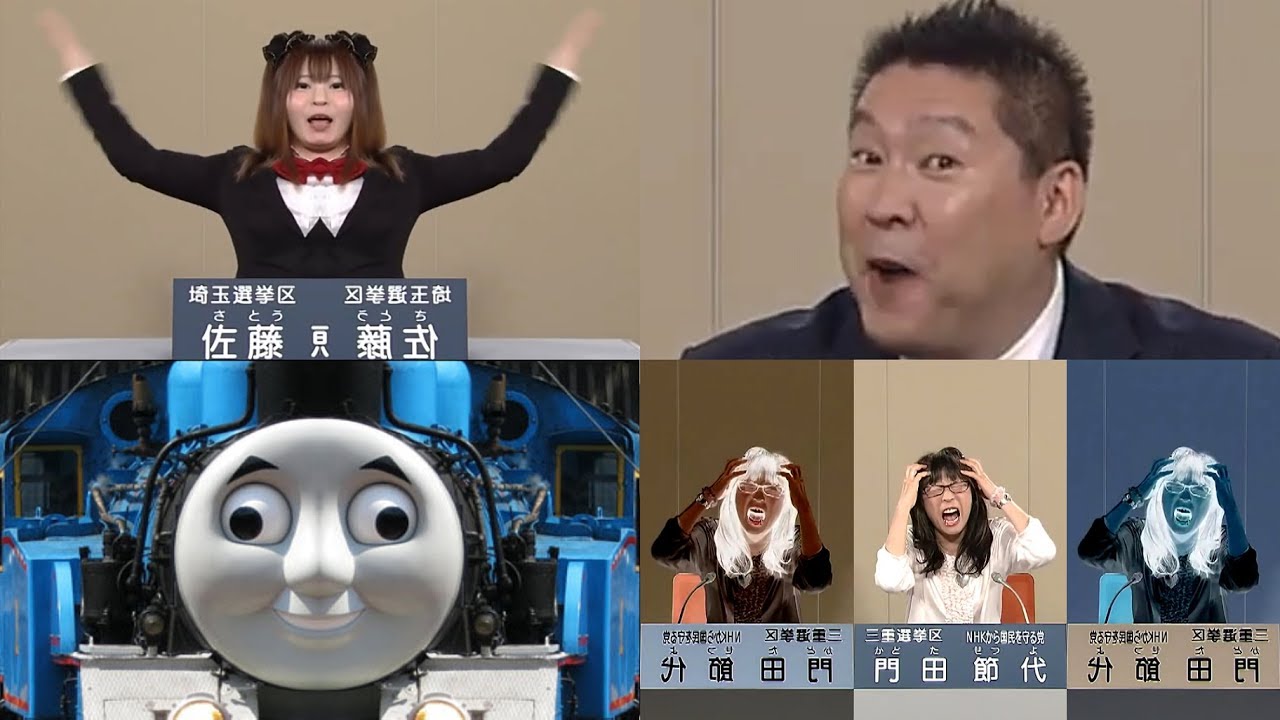 【東方】NHKをぶっ壊す×ナイト・オブ・ナイツ=妄想痴漢車・トーマス【音MAD】