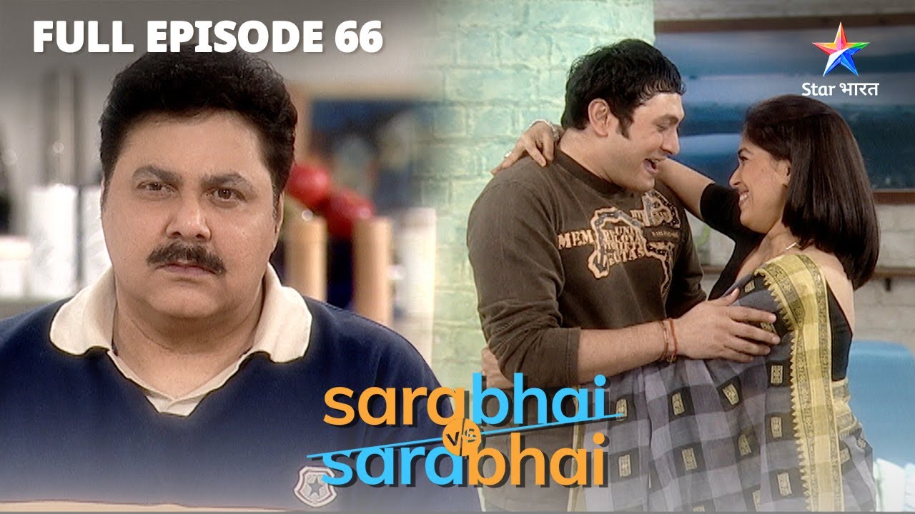 Sarabhai Vs Sarabhai | Sahil-Monisha ka hua jhagda | EPISODE-66