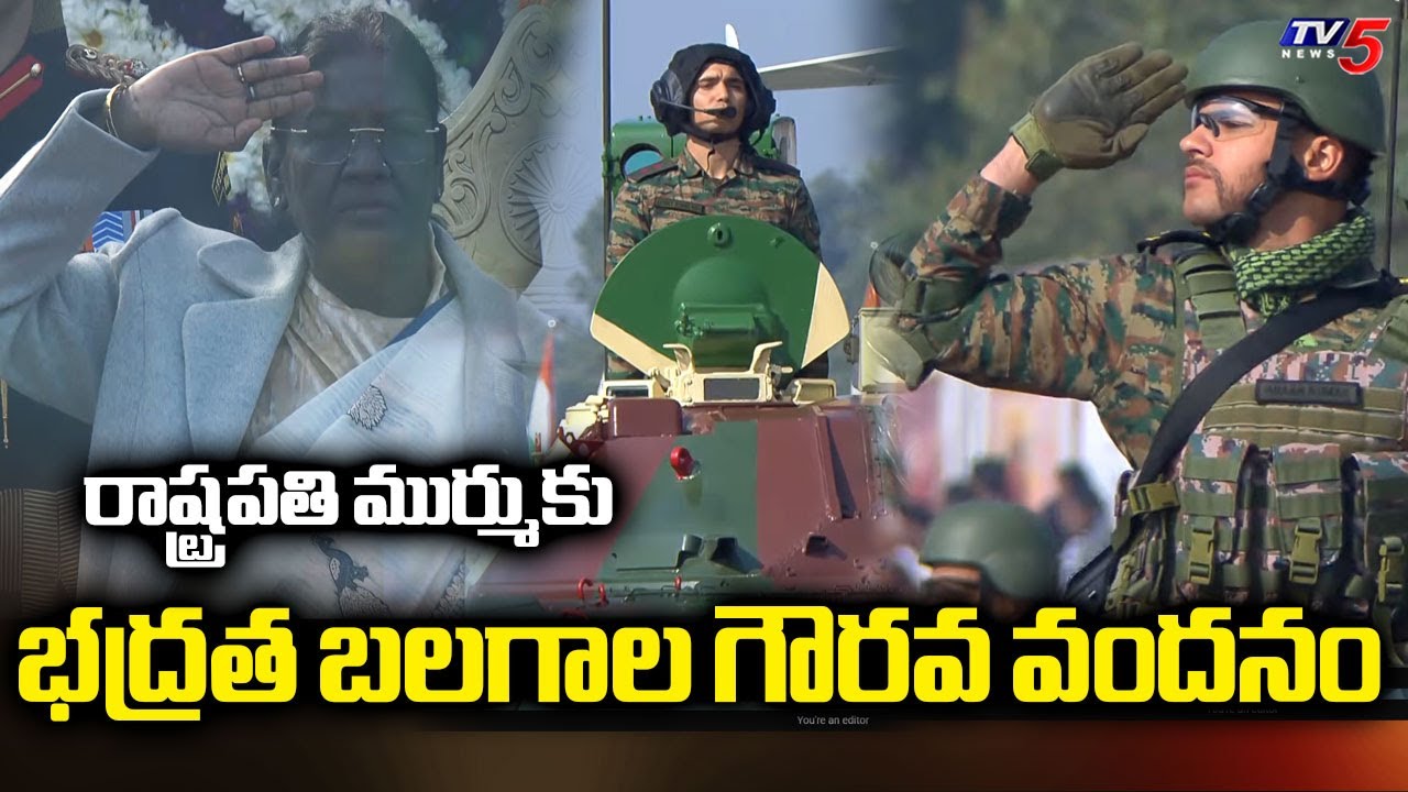 Indian Army Forces Present Gaurd of Hanour to President Droupadi Murmu  | TV5 News