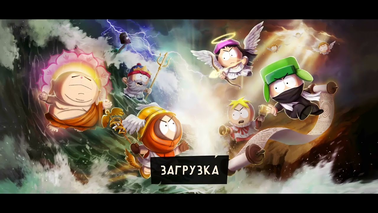 играю в южный парк