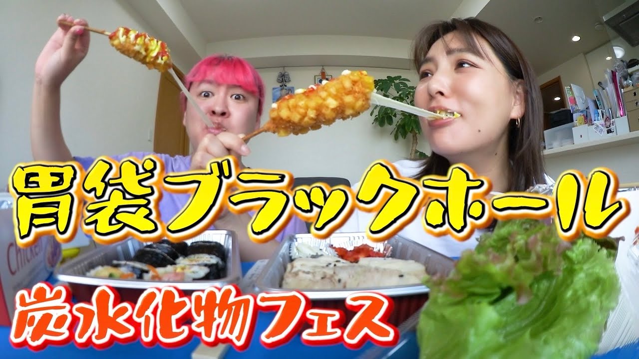【野呂佳代＆ぺえ】ぽっちゃり姉妹の食っちゃ寝る無限ループ…ここは天国