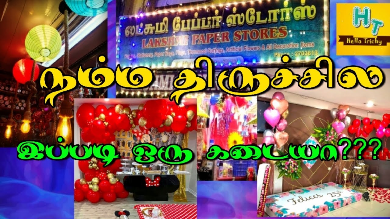 நம்ம திருச்சில இப்படி ஒரு கடையா?????
