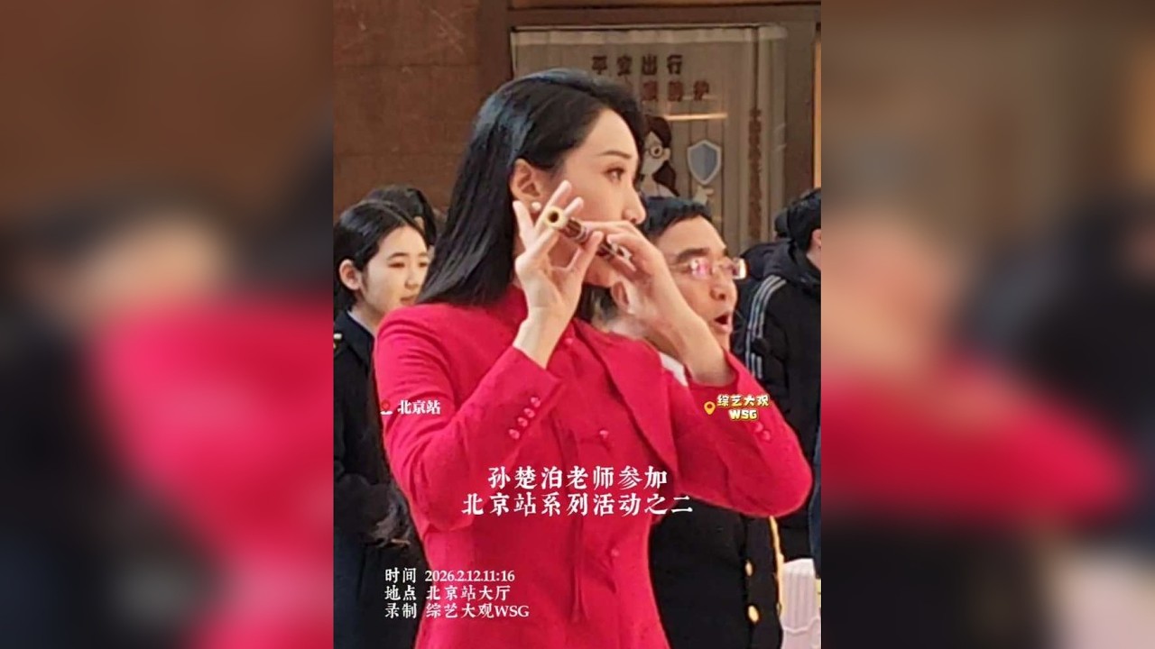 2月12日上午孙楚泊老师应邀参加北京站新春系列活动之二，与您共享最美瞬间