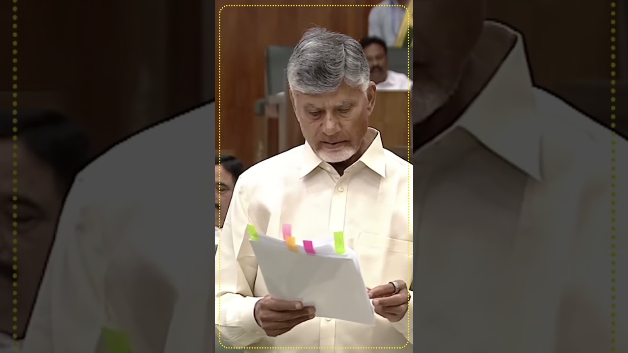 అన్ని ప్రాంతాల సమగ్ర అభివృద్ధి కోసం రాష్ట్ర ప్రభుత్వం పనిచేస్తోంది. #APAssembly #AndhraPradesh