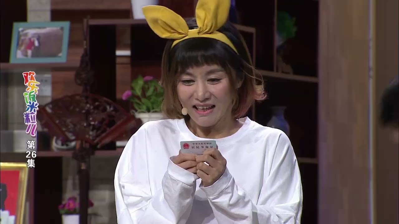 你等会有个朋友来，是沙发客?#搞笑 #小品