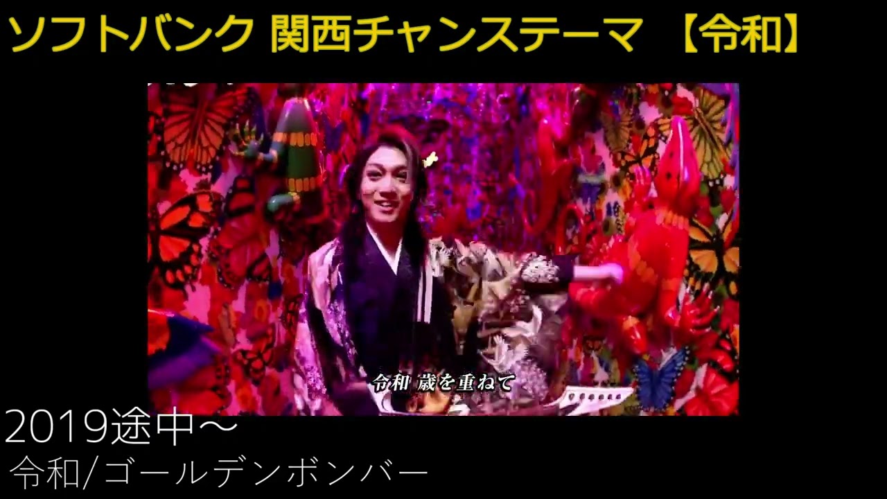 パリーグチャンステーマ原曲メドレー