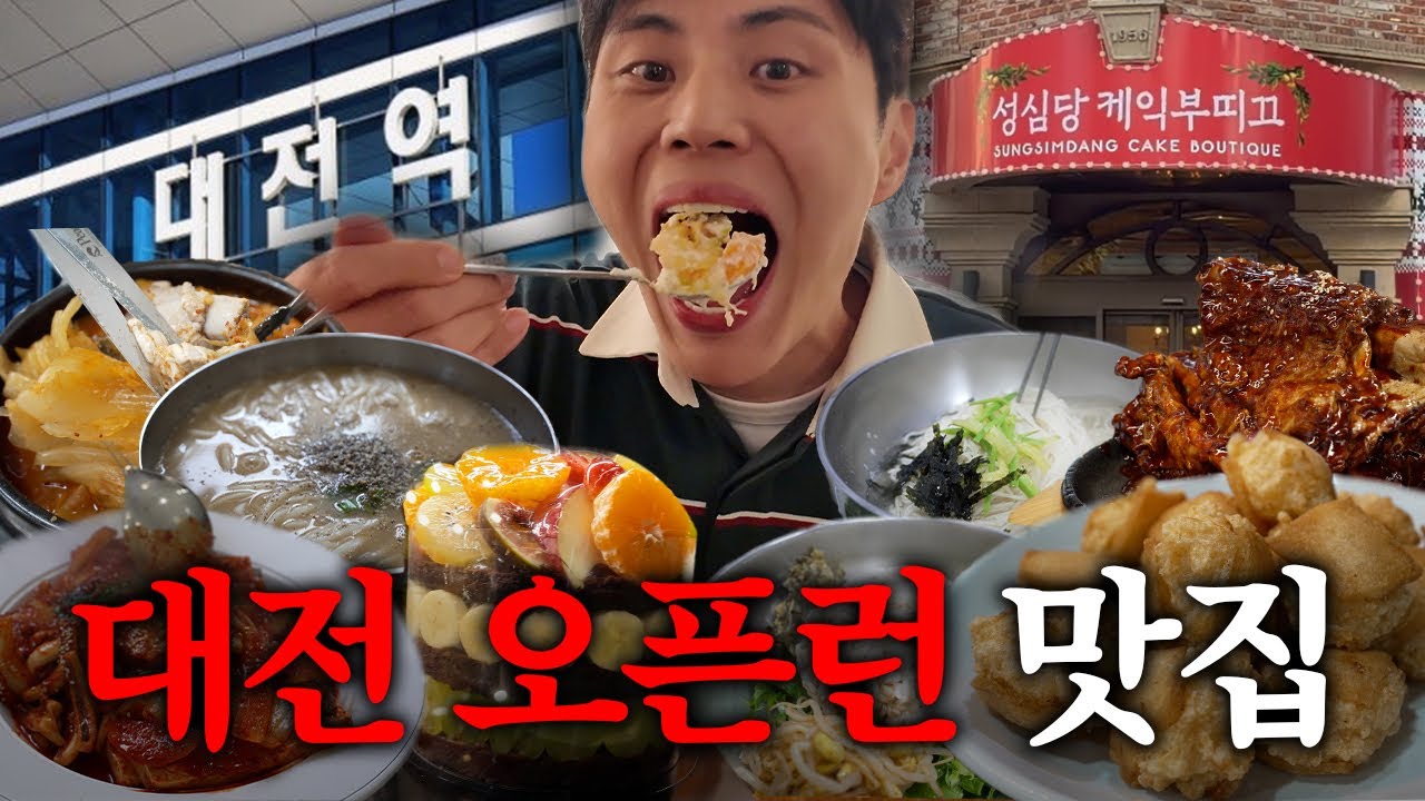 오늘의 밥친구는 나야나