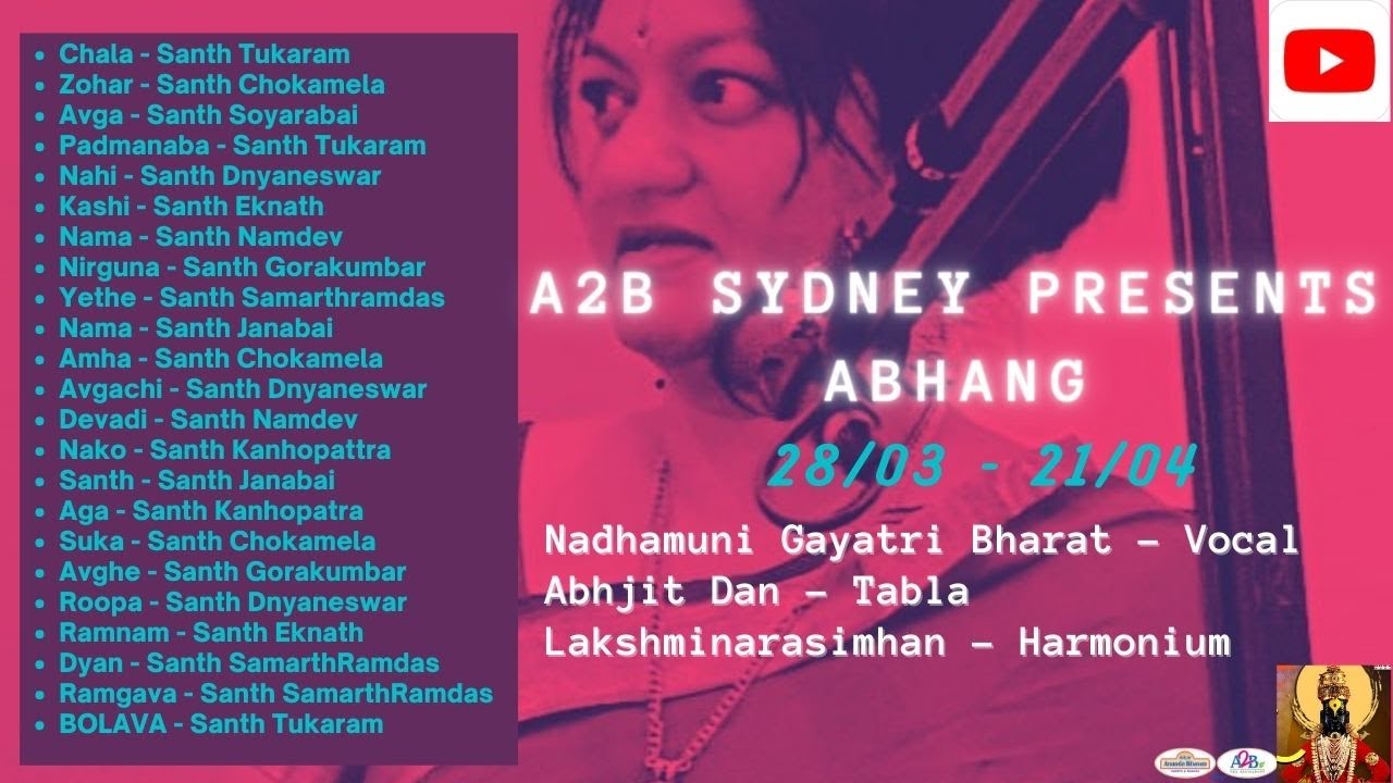 ABHANG | Ft. GURUJI GOPALAVALLI DASAR