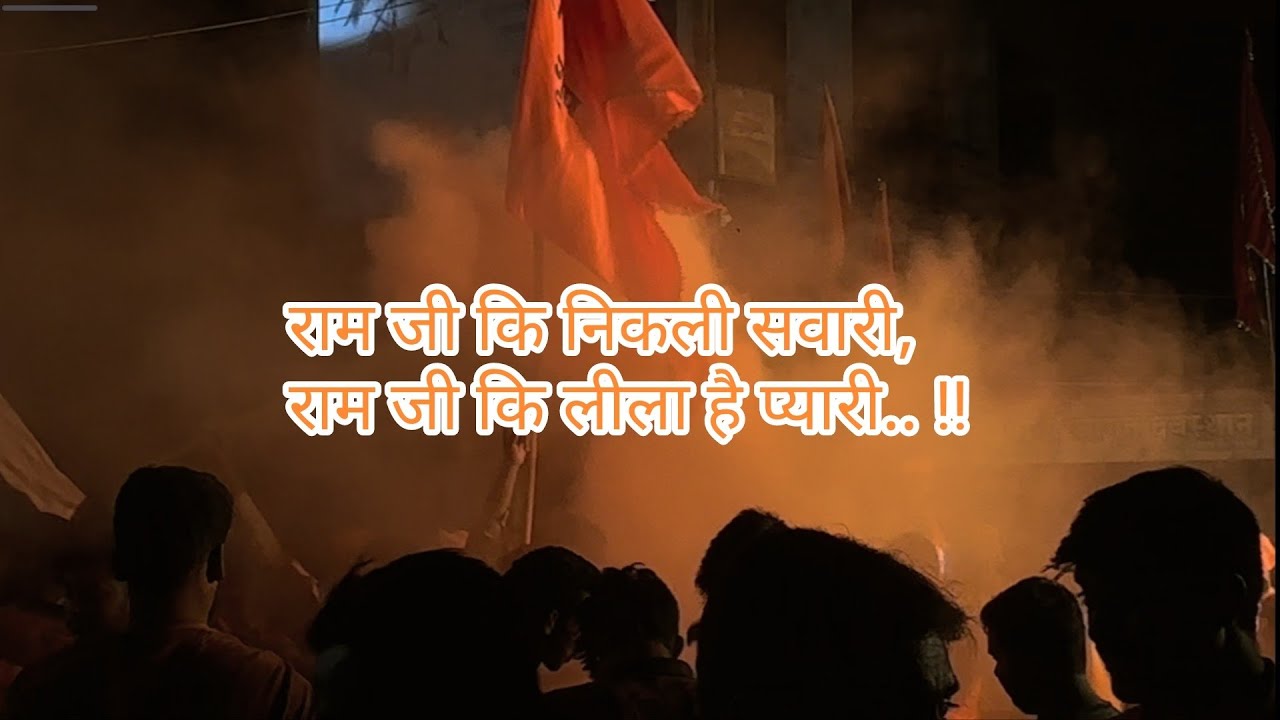 EKDANT DJ BHUSAWAL.. ASHTABHUJA LIGHTS.. JAY SHREERAM GROUP BHUSAWAL...