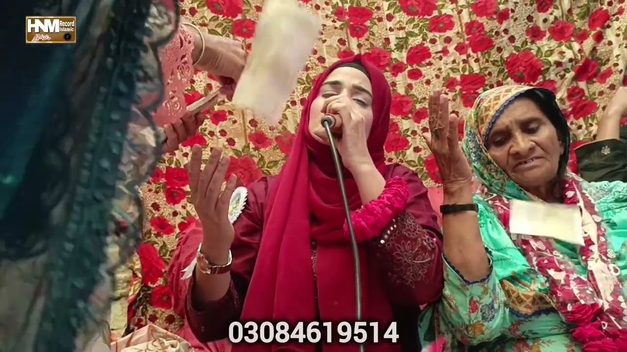 Mix naat || menu sadeyan madine || Ramzan naat by hafiza Nadia munir