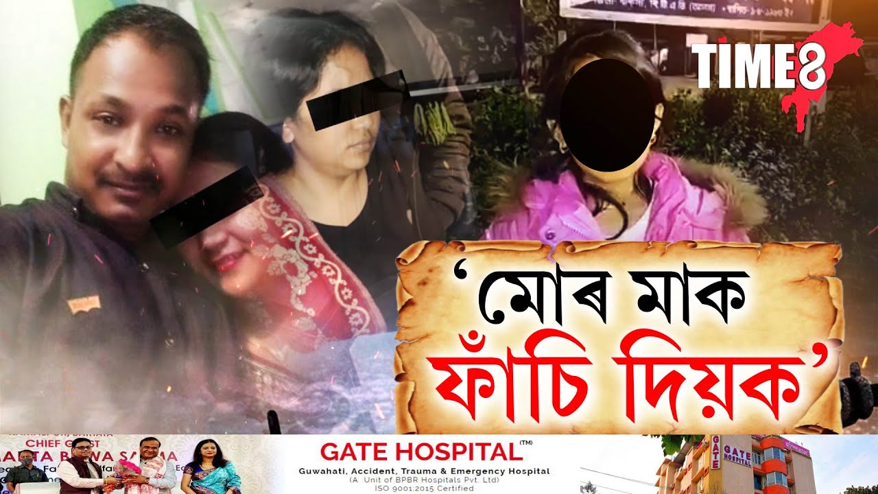 মাকৰ ফাঁচি বিচাৰি আৰক্ষী থানাত এগৰাকী ১০বছৰীয়া কণমানিৰ।