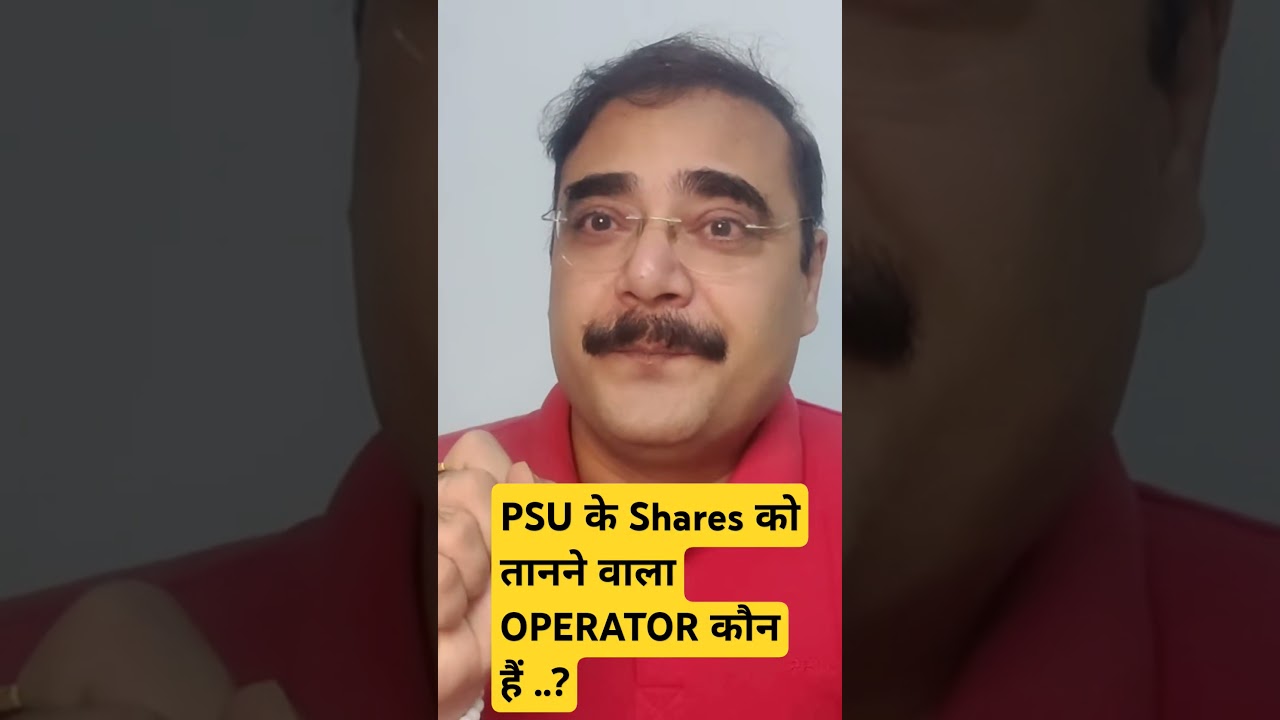#shorts | #share |  #psu #modi | #operator | #anandbhaav