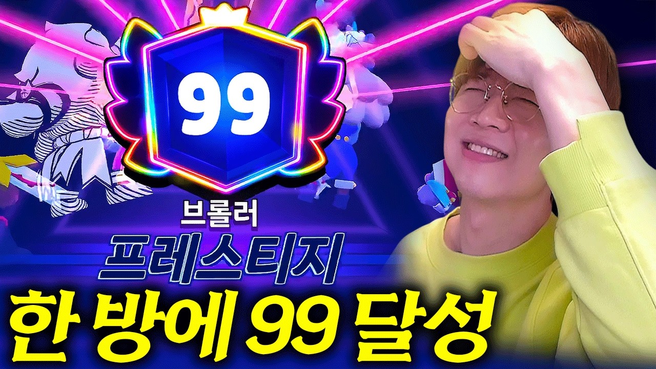 접속하니까 한 방에 99프레 달성..? 명장면 나왔는데 서버 상태가?;;