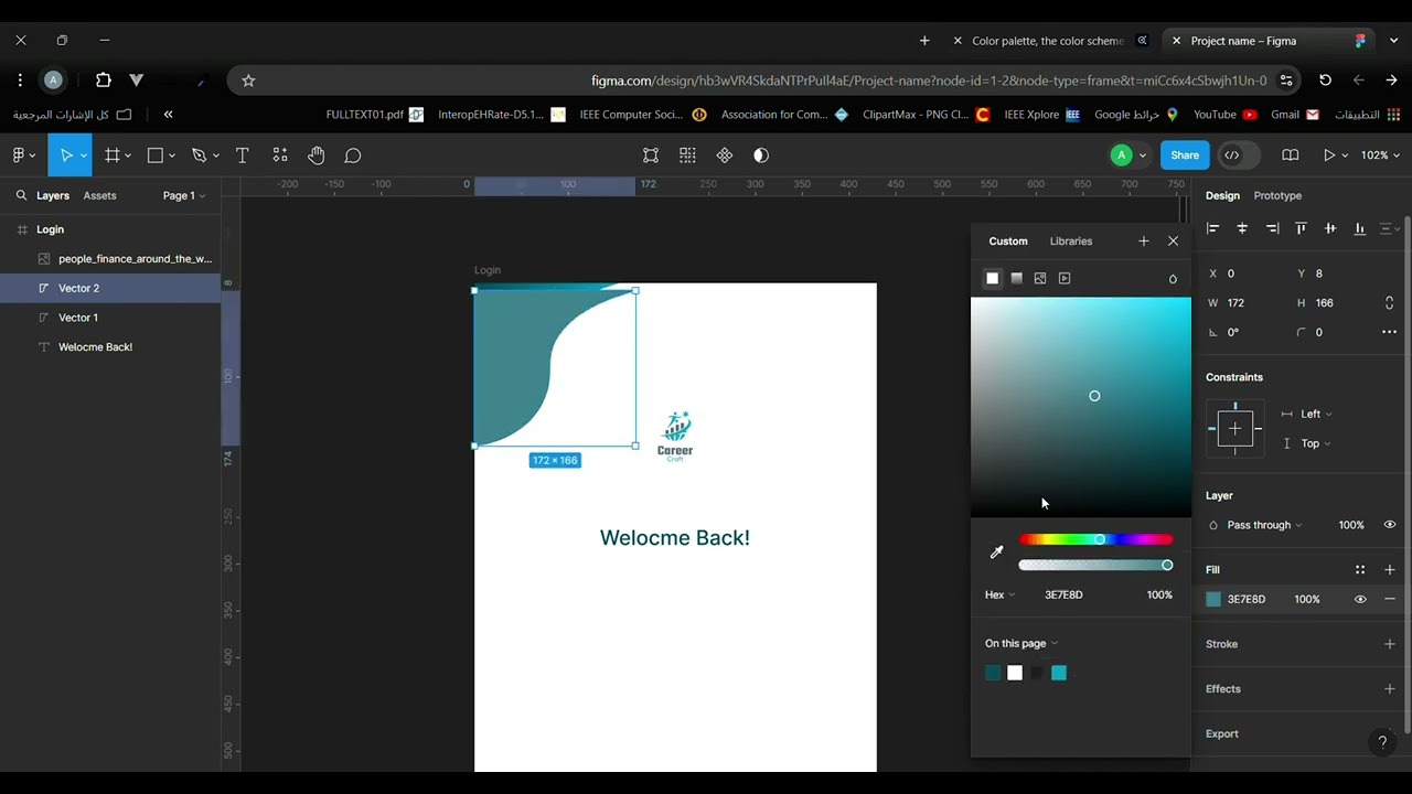 Figma & Adobe XD مقدمة