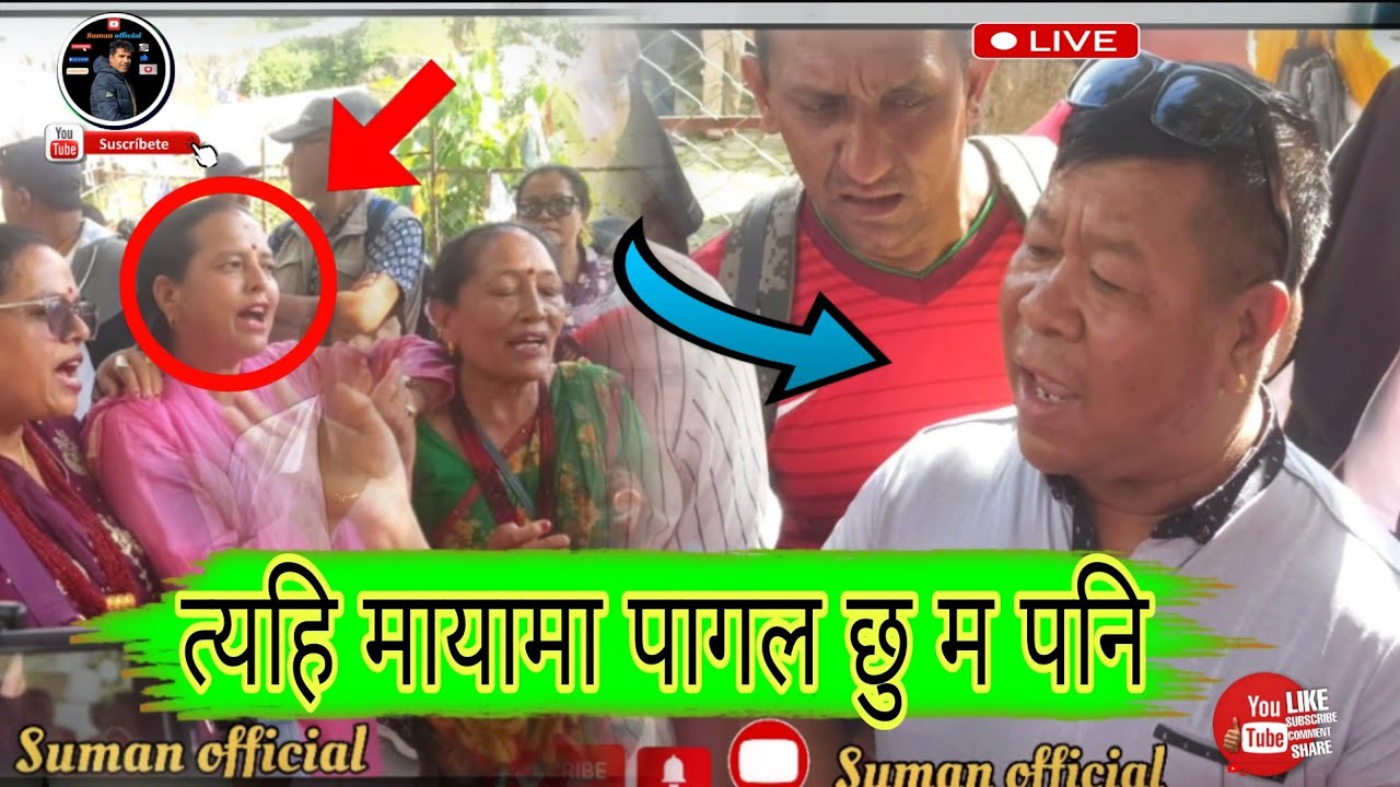 Live dohori song 2082|| त्यही मायामा पागल छु म पनि ।