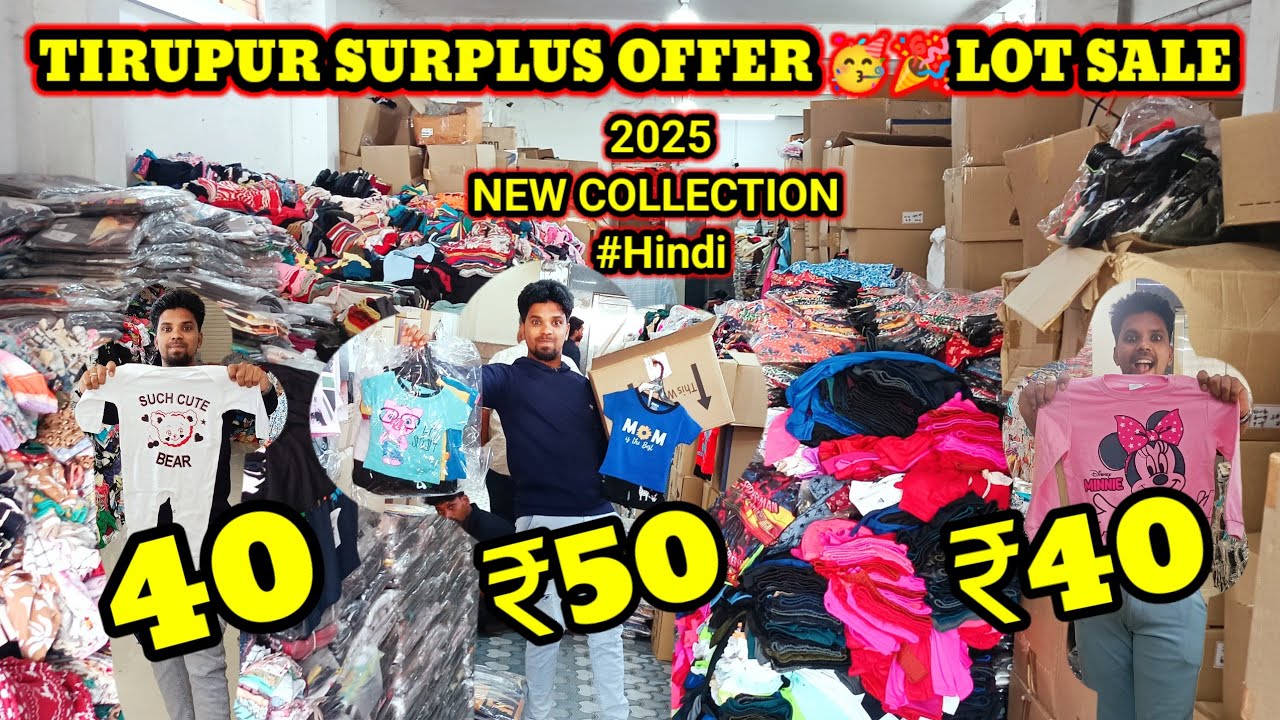 2025 TIRUPUR GM TRADERS NEW COLLECTION OFFER SALE 🥳🥳🥳🎉🎉🎉🎉