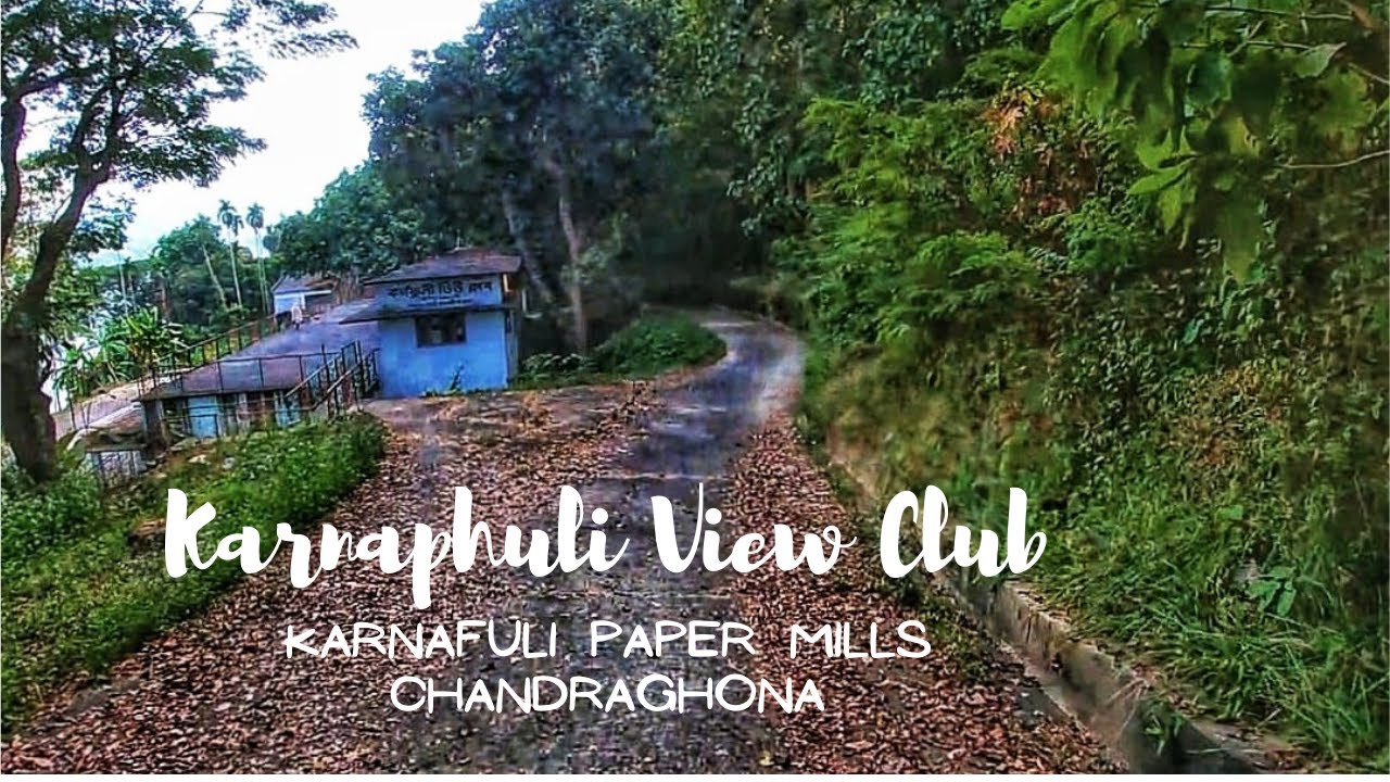 𝕂𝕒𝕣𝕟𝕒𝕡𝕙𝕦𝕝𝕚 𝕍𝕚𝕖𝕨 ℂ𝕝𝕦𝕓 𝕀 𝕂𝕒𝕣𝕟𝕒𝕡𝕙𝕦𝕝𝕚 ℙ𝕒𝕡𝕖𝕣 𝕄𝕚𝕝𝕝𝕤 𝕀 ℂ𝕙𝕒𝕟𝕕𝕣𝕒𝕘𝕙𝕠𝕟𝕒
