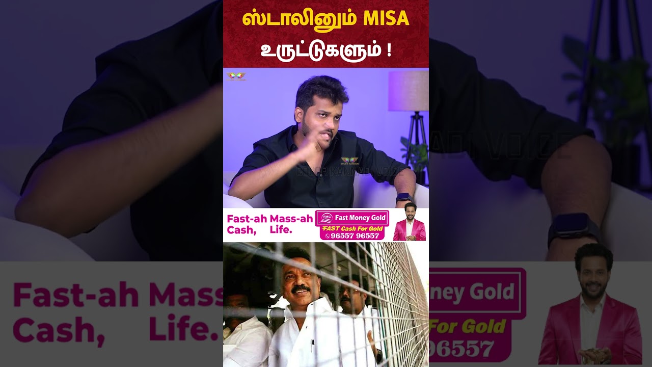 Stalin-னும் MISA உருட்டுகளும் ! - TVK DR.RAJASEKAR