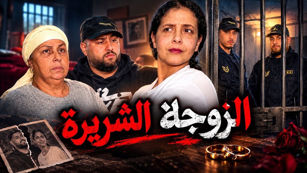 فيلم قصير 