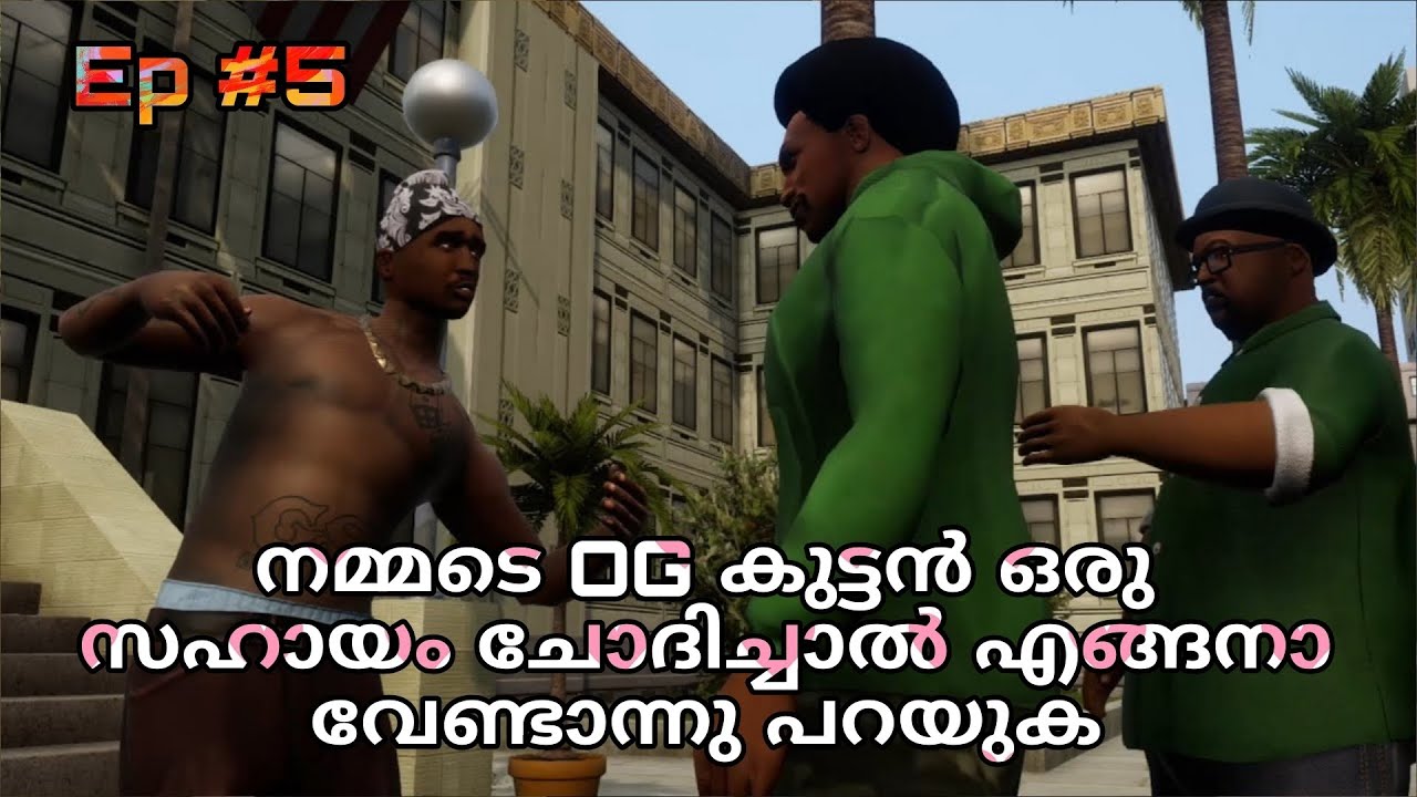 Dance, Theft & Chaos! | GTA San Andreas Malayalam Gameplay – Episode 5