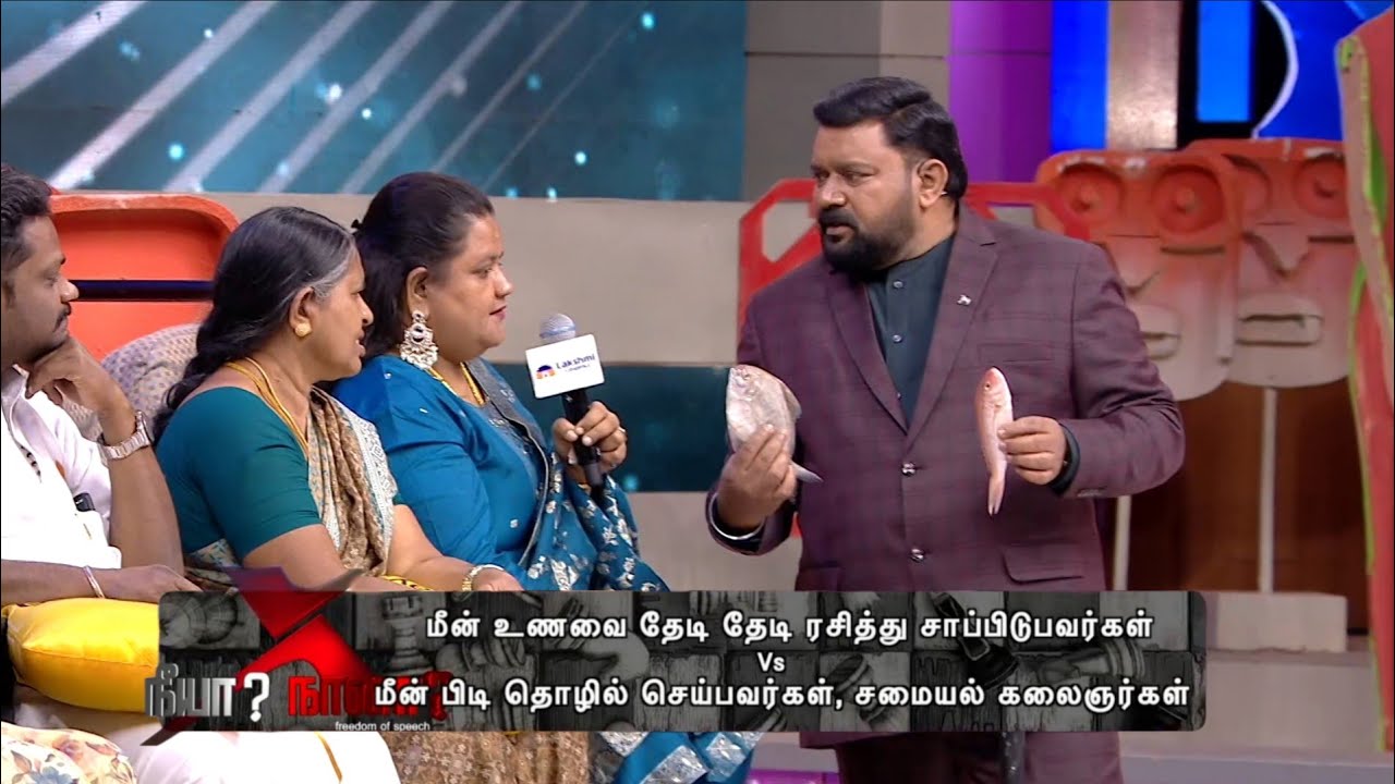 மீன் சாப்பிடுபவர்கள் Vs மீன் பிடிப்பவர்கள் | Neeya Naana Latest Episode