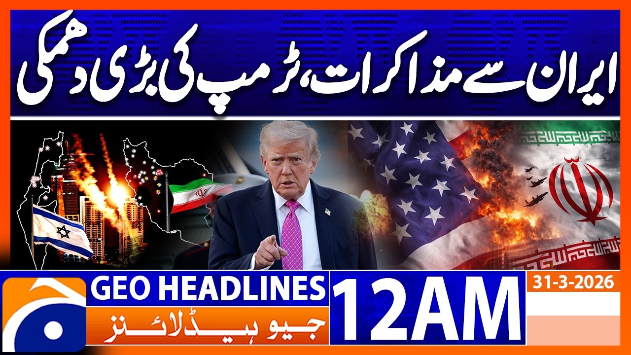 Trump threatens to destroy all Iranian facilities | Geo News 12 AM Headlines | 31 March 2026