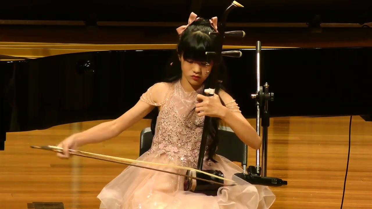 演奏者：侯佳妤 演奏曲目：愛過的人 ♫京典2025第九屆室內音樂會
