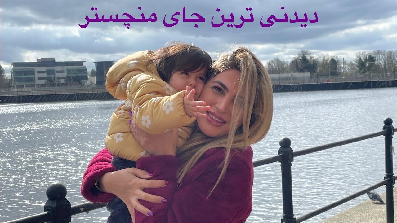 ولاگ‌روزمرگی ،دیدن باشگاه منچستر یونایتد و سالفورد کیس