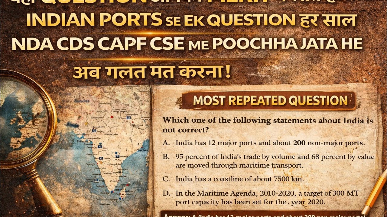 INDIA'S PORT SYSTEM Most REPEATED TOPIC IN UPSC NDA CDS CAPF WITH 10 Year pyq || by Rishabh SIR ||