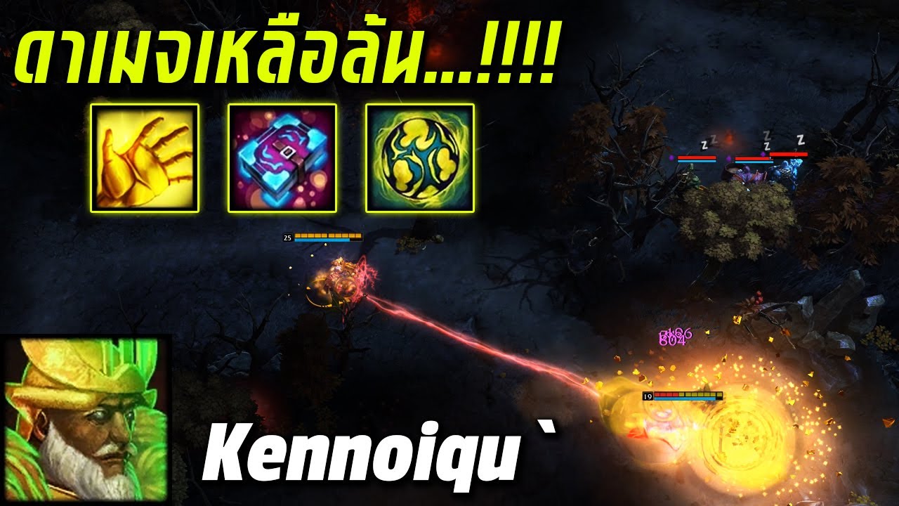 HON MVP Midas Kennoiqu` - 1700+ MMR CM ดาเมจเหลือล้น