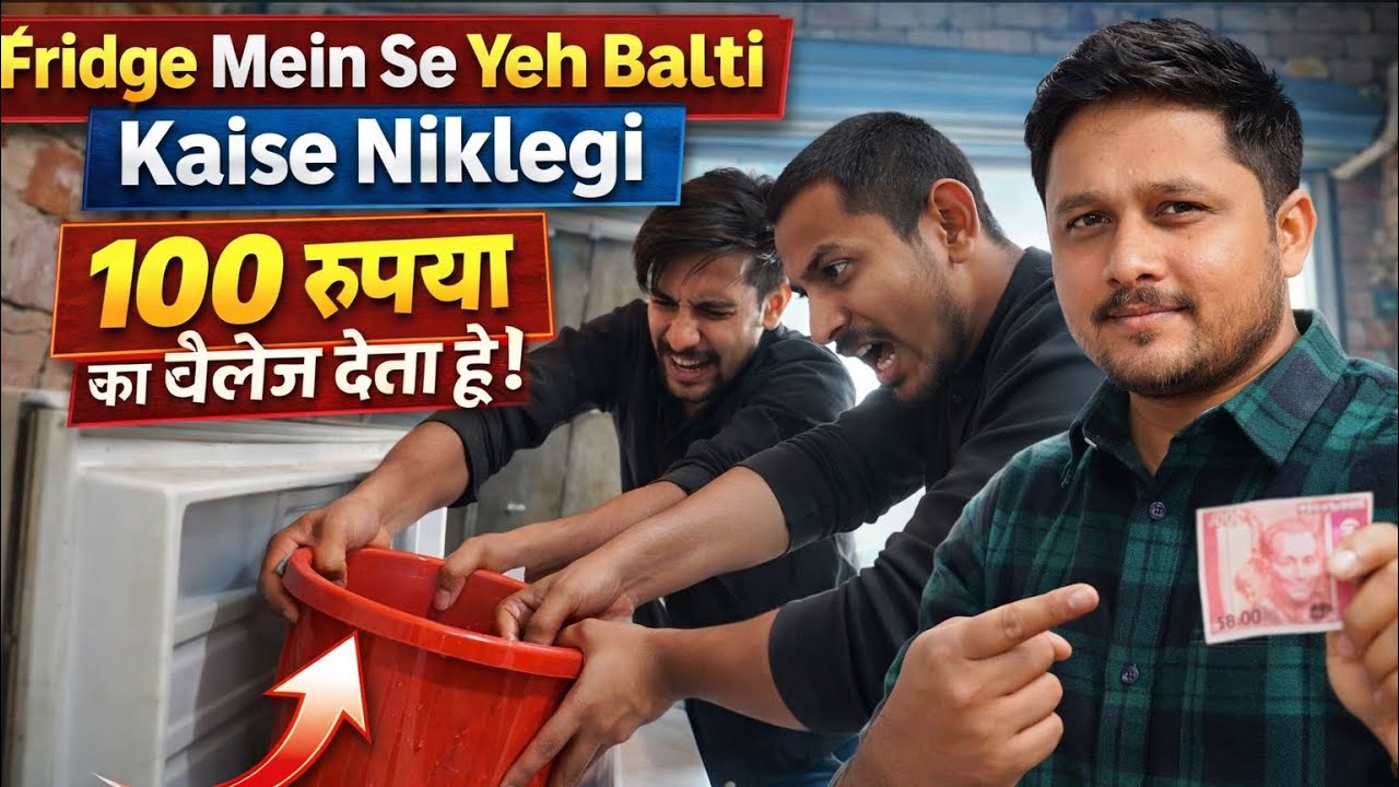 “How will this bucket come out of the fridge ?it’s a ₹100 challenge.”)