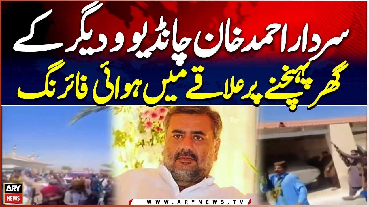 Dadu: Aerial Firing Reported as Sardar Ahmed Khan Chandio Visits Local Area