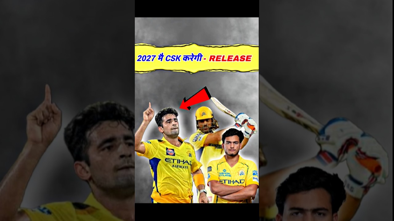 CSK 2027 मे इन Players को करेगी - Release 🔥 #cricket #ipl #msdhoni