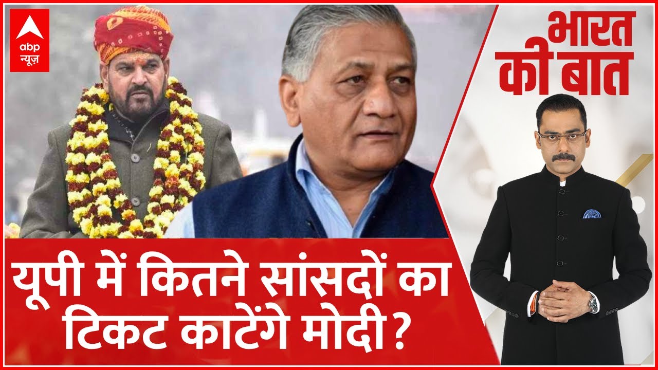 Loksabha Election 2024:  BJP की 24 सीट का सस्पेंस..कब खत्म होगा? BJP Lok Sabha 2024 candidates