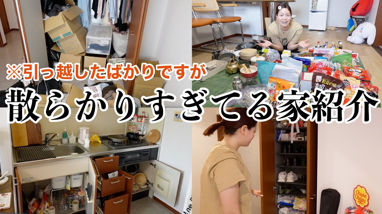 モノは多いし片付けが下手すぎる女の限界部屋を徹底的に綺麗にしたら革命が起きた‼️【汚部屋】