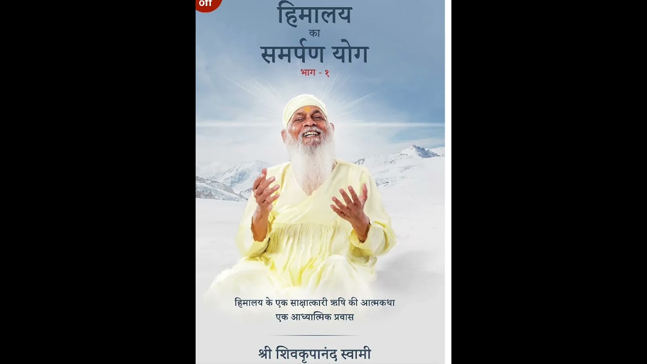Himalaya ka samarpan yog -1, part -6