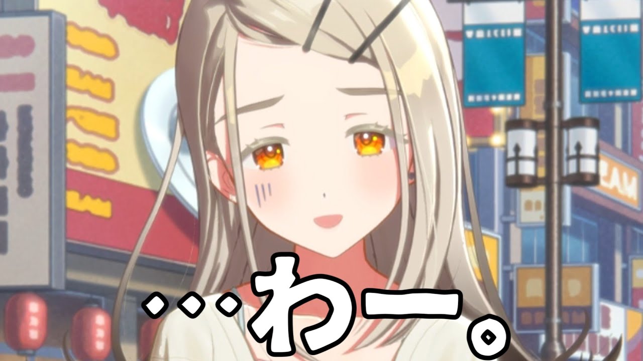 広Pの愛が重い・・・。【学マス】