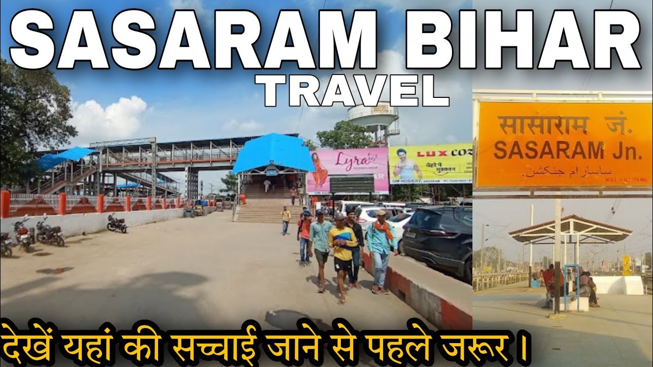 Sasaram Junction Railway Station Travel | Sasaram Red Light Area, Hotels, Tourist Places & All Tour