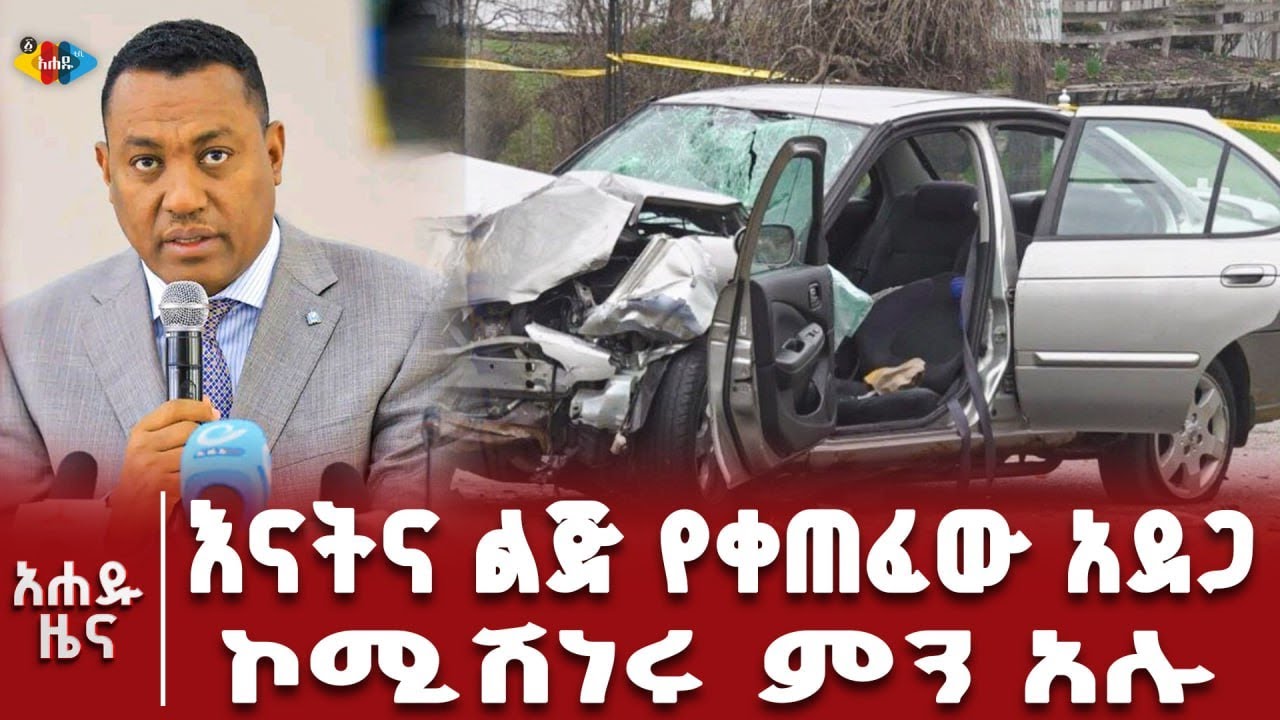 በወልቂጤ ዩንቨርሲቲ ተማሪዋን አስገድዶ የደፈረው መምህር!