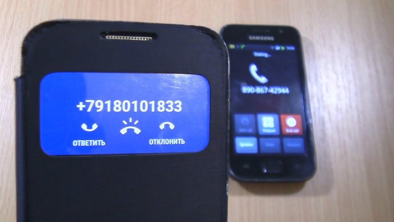 Over the Horizon Incoming + Outgoing call at the Same Time 2 Samsung Galaxy S4 Mini+S1