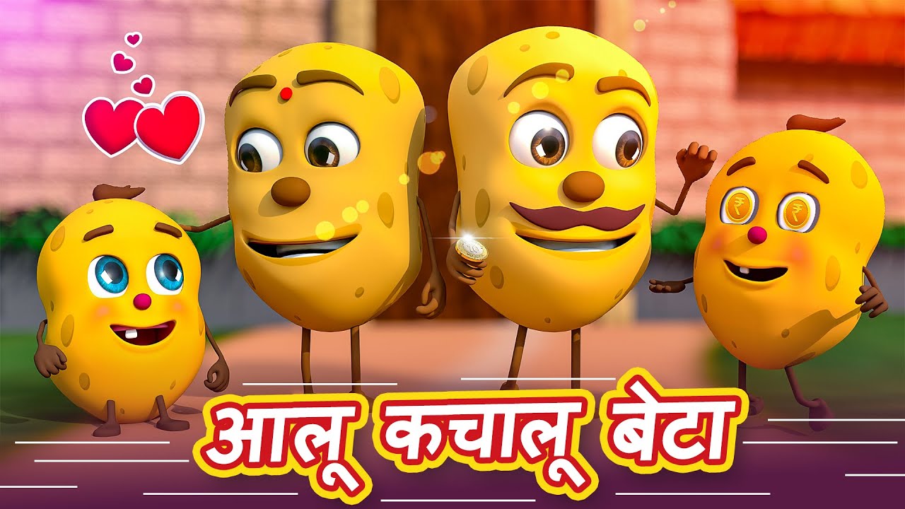 Aalu Kachalu Beta Kahan Gaye The I Hindi Nursery Rhymes Cartoon | Jamure Kids
