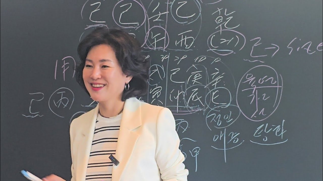己丑일주 을사년 운세