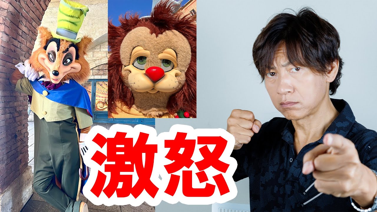 不快・怒りツイート続出／グリーティング終了の投稿が物議（2025-04 東京ディズニーリゾート）