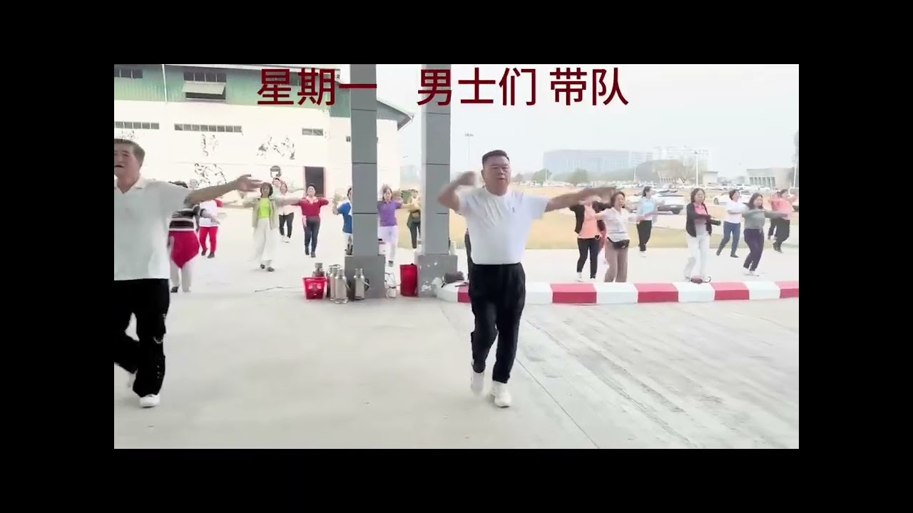 23,2,2026年, 周一, 正月初七,曼德勒（云南会馆健身中心）的男士们带队,每天运动的记载,