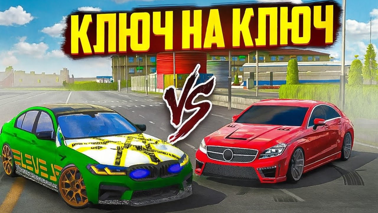 ГОНКИ КЛЮЧ на КЛЮЧ НА BMW M5 и КОНФЛИКТ с БАНДОЙ! ПУТЬ БОМЖА в Black Russia #2