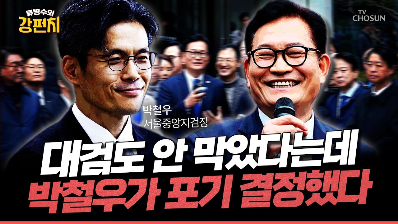 [🥊류병수의 강펀치] 구자룡 